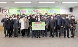 (사) 희망을 나누는 사람들 물품 전달