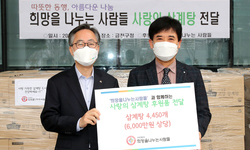 금천구청에 사랑의 삼계탕 전달
