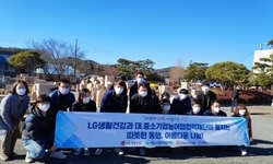 고흥군, '희망 2022 나눔캠페인' 총 4억 7백만원 모금