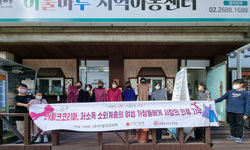 더핑크코리아, 전국 여성가장 위한 사랑의 의류 통큰 기부