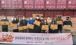 롯데제과 장애인의 날 맞아 아름다운 나눔 실천