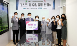 은평구에 3억 원 상당 후원물품 전달