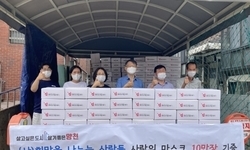 (사)희망을나누는사람들, 양천구 신월7동에 사랑의 마스크 10만