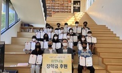 해밀학교 희망나눔 장학금 전달식