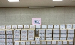 동대문구에 희망 나눔 물품 기탁