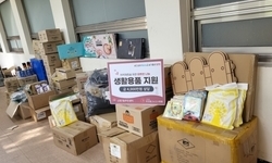 (사)희망을나누는사람들, 4,000만원 상당 생활용품 전달