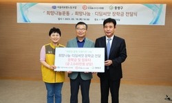 중랑구 희망나눔 · 디딤씨앗 장학금 전달식