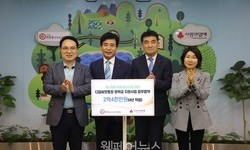 희망을나누는사람들·사랑의열매, 보호아동지원 협약체결