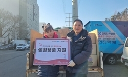 (사)희망을나누는사람들, 신월7동에 생필품 100상자 기부