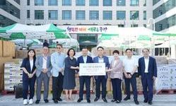 중랑구, (사)희망을나누는사람들로부터 1억 상당 추석 맞이 성품