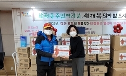 화곡동에 3000만원 상당 생활용품 전달