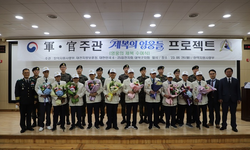 육군탄약지원사, 6·25전쟁 참전 영웅 초청해 제복 전달 행사 