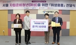 애경산업 치유비, 1억5000만원 상당 제품 기부