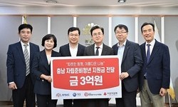 충남도 충남 자립준비청년 첫 살림 지원사업 전달식 개최