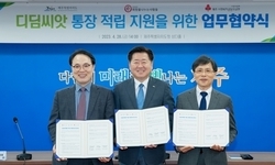 “디딤씨앗통장으로 어린이 꿈·희망 키운다”