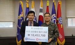 육·공군 부대들 “나눔으로 더 커진 행복”