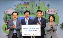 사회복지공동모금회 디딤씨앗통장 장학금 지원사업 업무협약