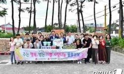 전남 장성군 사단법인 '희망을 나누는 사람들' 1억원 기탁