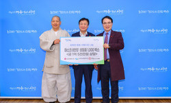 여수시에 마스크8만장과 생필품 1,000박스 기탁