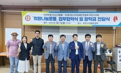 부천시각장애인연합회 업무협약식 & 장학금 전달식