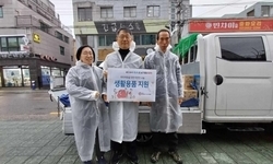 (사)희망을나누는사람들, 어려운 이웃 위해 생활용품 기부