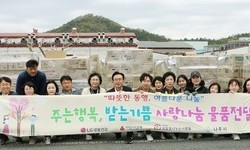 (사)희망을나누는사람들, 나주시에 1억원 상당 생필품 
