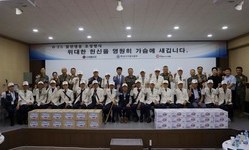 [해피빈 최종후기] 참전용사분들께 희망박스를 지원해 주세요.