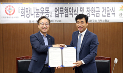 희망을나누는사람들, 금천구 아동·청소년에게 장학금 전달