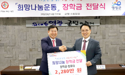 희망을나누사람들, 희망나눔 장학증서 전달