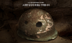 [네이버 해피빈]참전용사분들께 희망박스를 지원해 주세요.