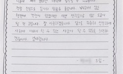 [해피빈 최종후기]효섭이의 빛나는 미래를 위해 장학금을 후원해주세요