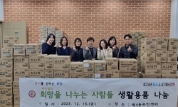 양천구 목4동, 이웃 사랑의 생활용품 전달로 희망나눔 실천
