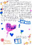 장학금 감사편지