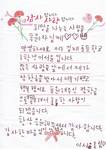 김제시 드림스타트 아동에게 꿈과 희망을 주셔서 감사합니다.