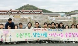 ㈔희망을나누는사람들, 나주시에 1억원 상당 생필품 기탁
