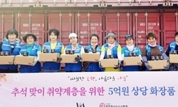 희망을나누는사람들, 힐러비와 소외 이웃에 화장품 전달