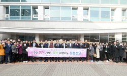 오산시에 2억원 상당 후원물품 전달