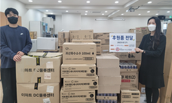 (사)희망을 나누는 사람들, 좋은세상 이웃사람들에 생필품 후원