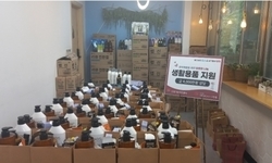 희망을나누는사람들, 신정7동에 4000만원 상당 생활용품 전달