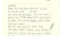 [해피빈 최종후기]보호종료 아동을 위한 안심꾸러미 후원에 동참해주세요.