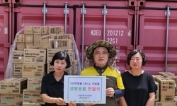 신정3동에 희망나눔 후원 물품 전달