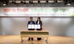 희망을나누는사람들, 목포·나주에 후원 물품 전달