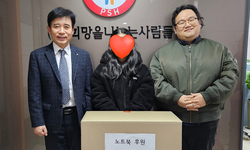 럭스시스템에서 수혜 아동에 노트북 후원