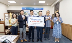 ㈔희망을 나누는 사람들, 아름다운 나눔 실천