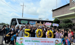 전남 ‘행복버스’, 오지마을 500곳 찾아 7만5천㎞ 달렸다