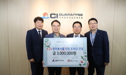 기계설비건설공제조합 참전용사 희망박스 후원금 전달