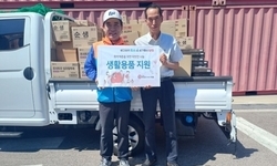 (사)희망을나누는사람들, 생활용품 120여 박스 기부