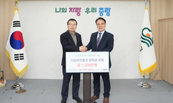 중랑구에 디딤씨앗통장 적립 장학금 후원
