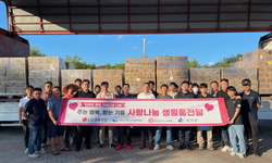양구 희망을 나누는 사람들 후원 접수