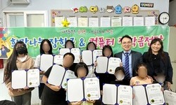 에덴지역아동센터 희망나눔 장학금 전달식